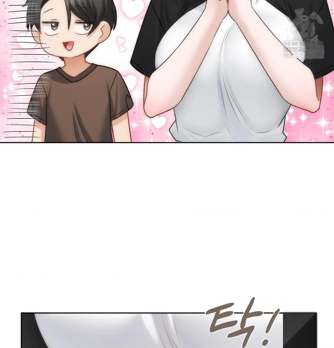 Building My Roster Chapter 36 - Page 43