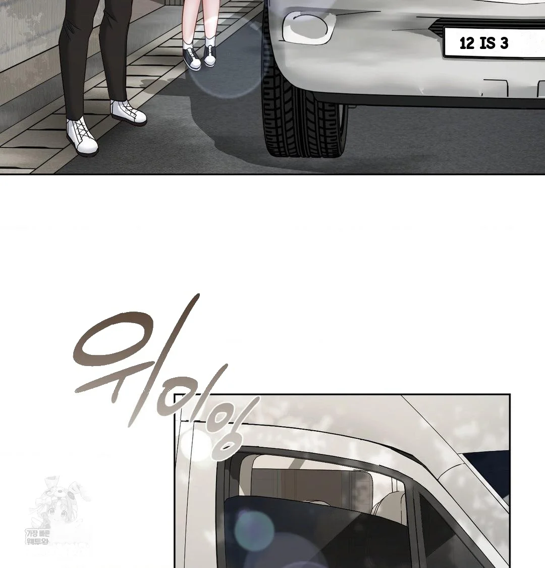 Building My Roster Chapter 36 - Page 50