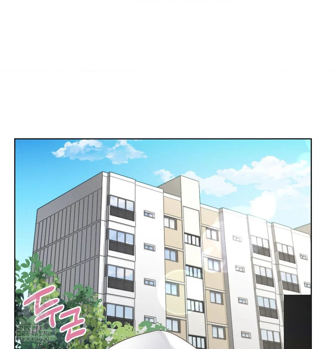 Building My Roster Chapter 36 - Page 68