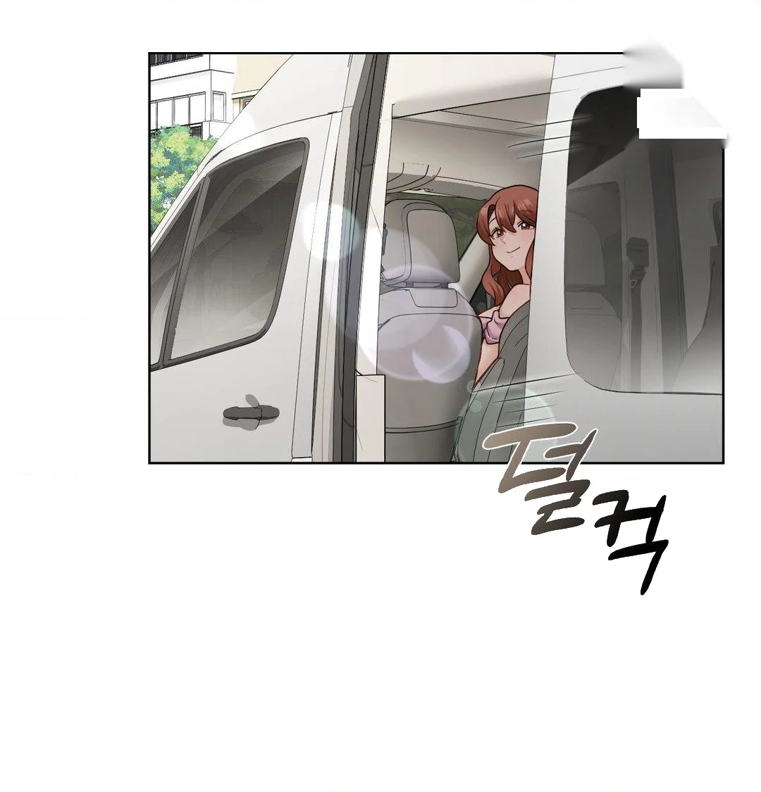 Building My Roster Chapter 36 - Page 76