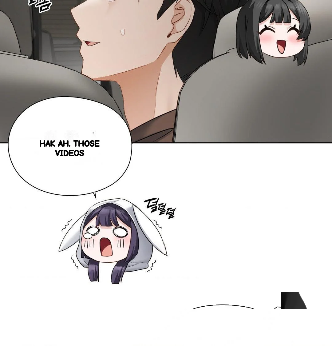 Building My Roster Chapter 36 - Page 94