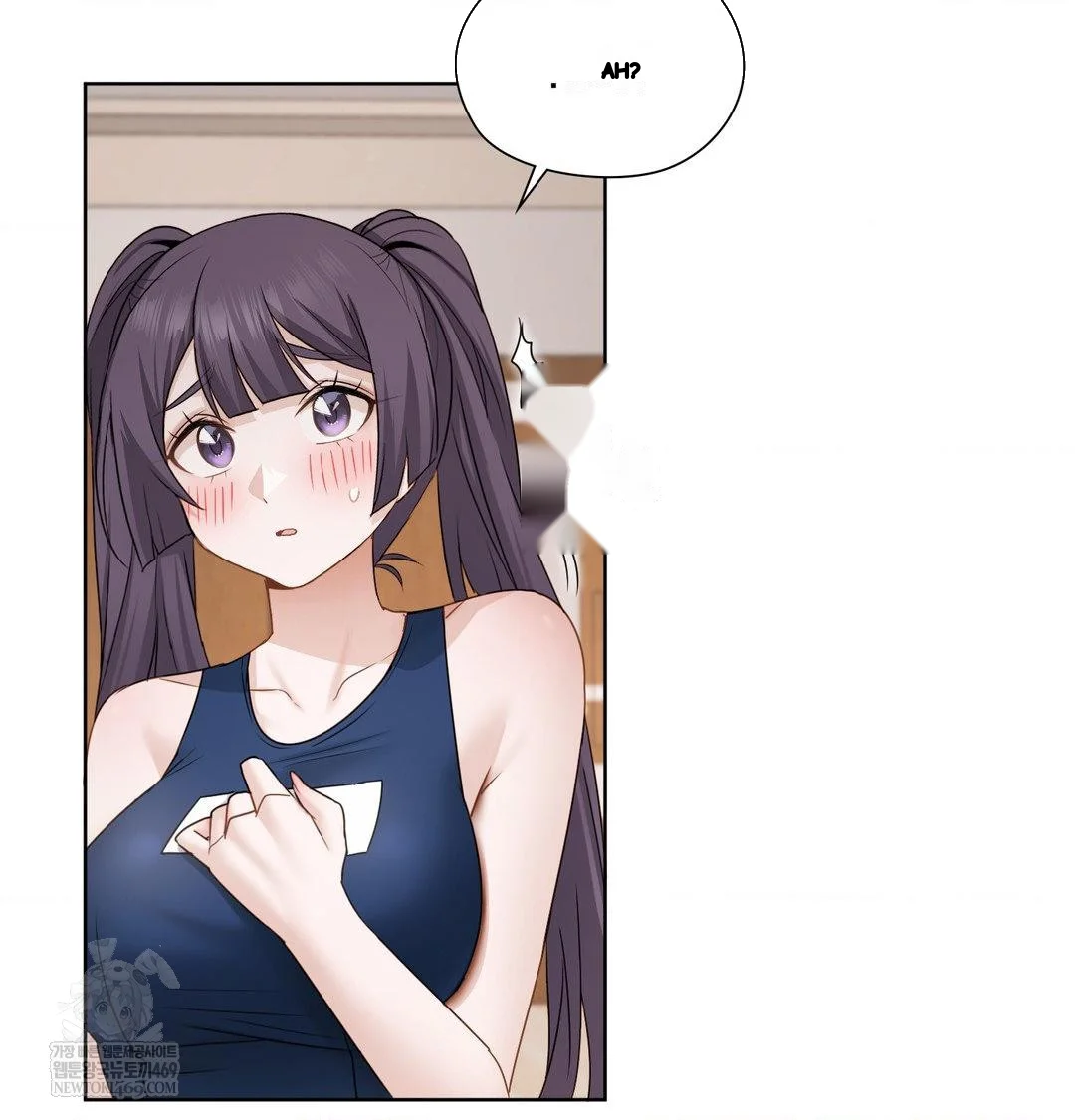 Building My Roster Chapter 37 - Page 104