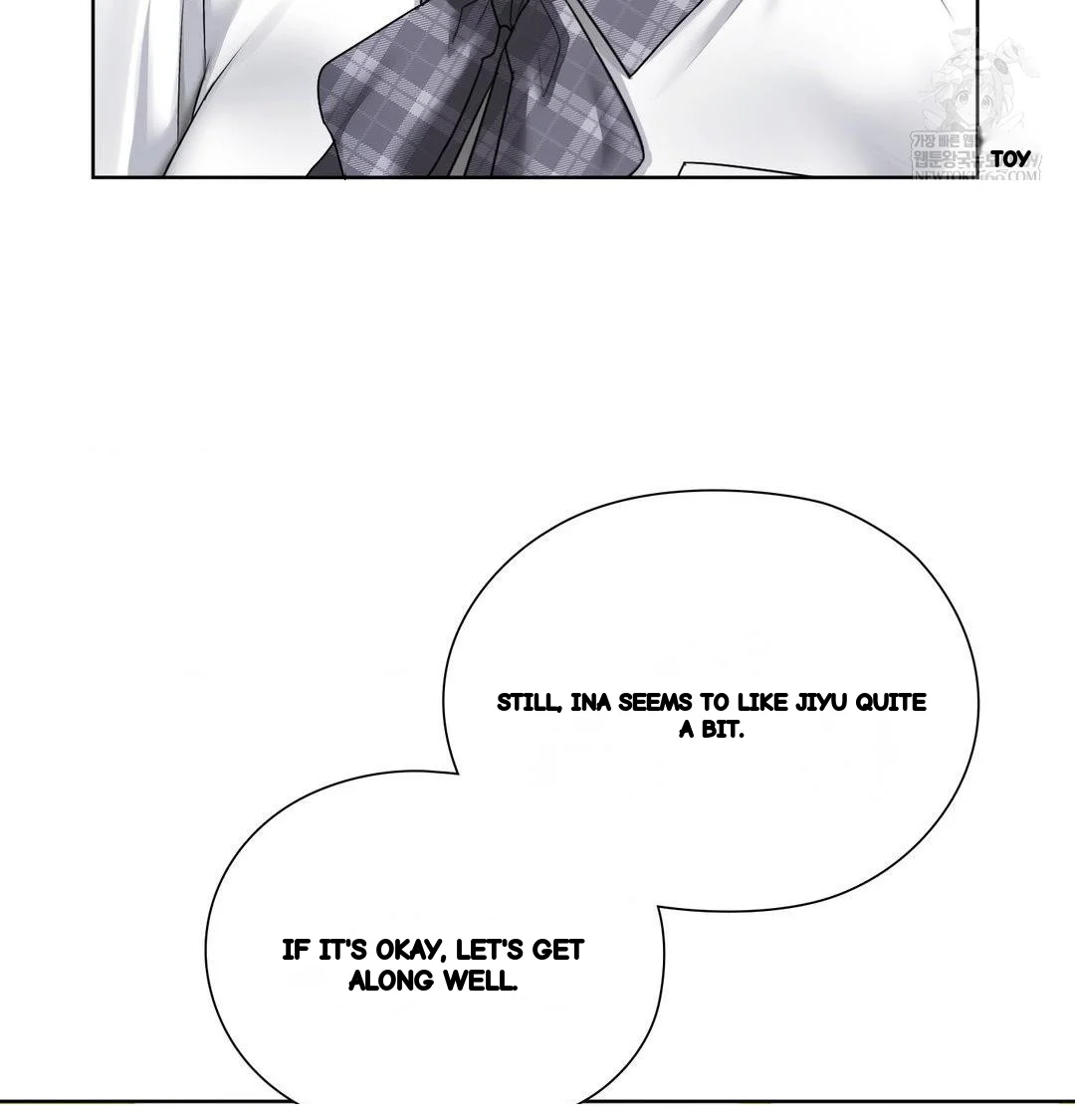 Building My Roster Chapter 37 - Page 14