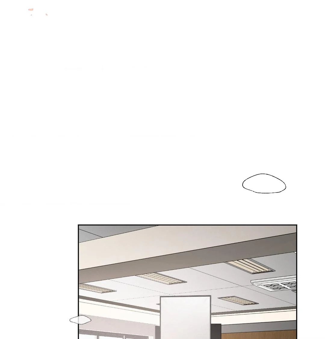 Building My Roster Chapter 37 - Page 2