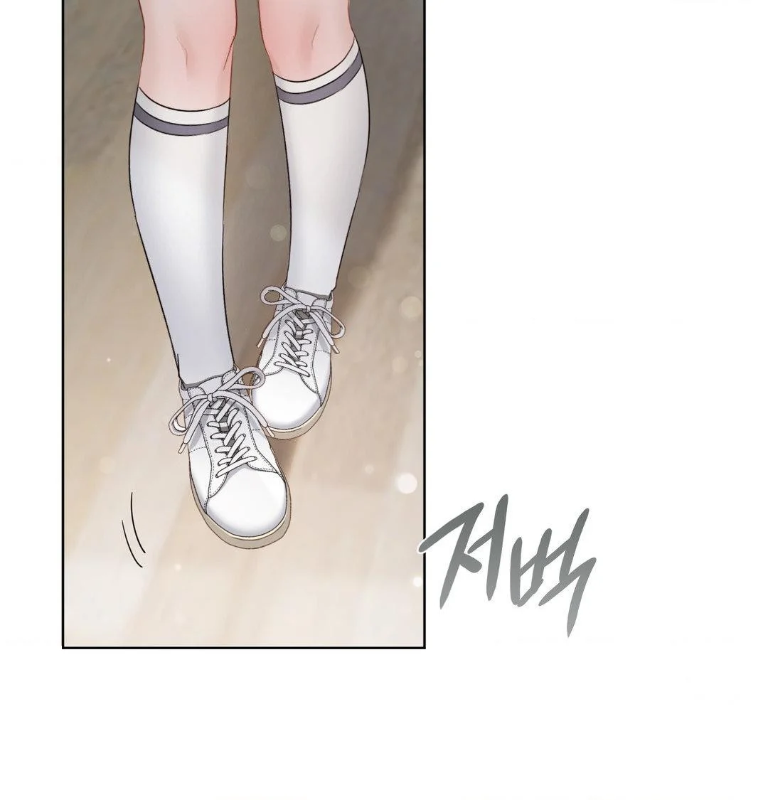 Building My Roster Chapter 37 - Page 33