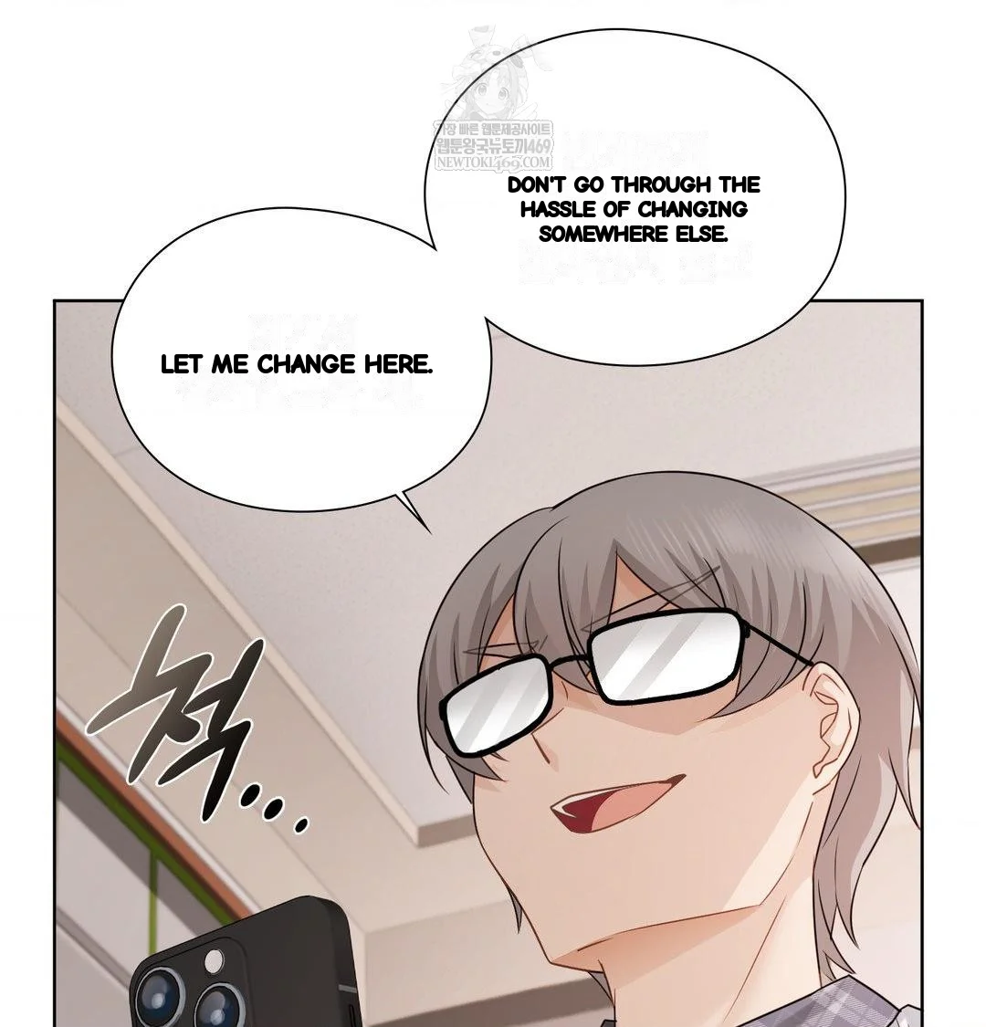 Building My Roster Chapter 37 - Page 62