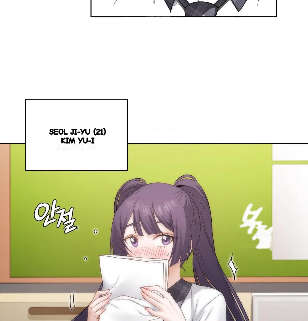Building My Roster Chapter 37 - Page 7