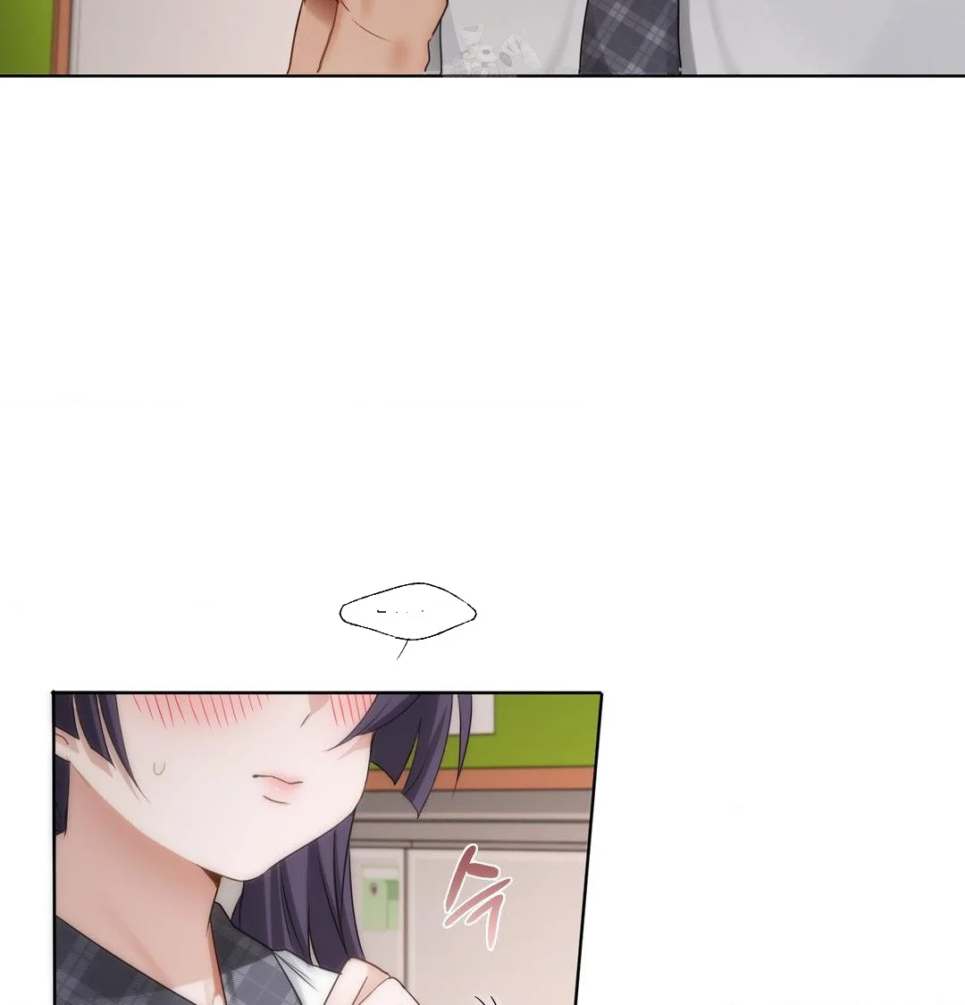 Building My Roster Chapter 37 - Page 73