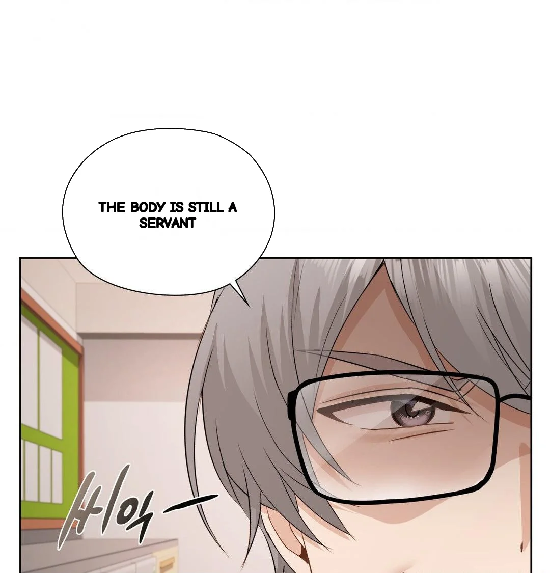 Building My Roster Chapter 37 - Page 79