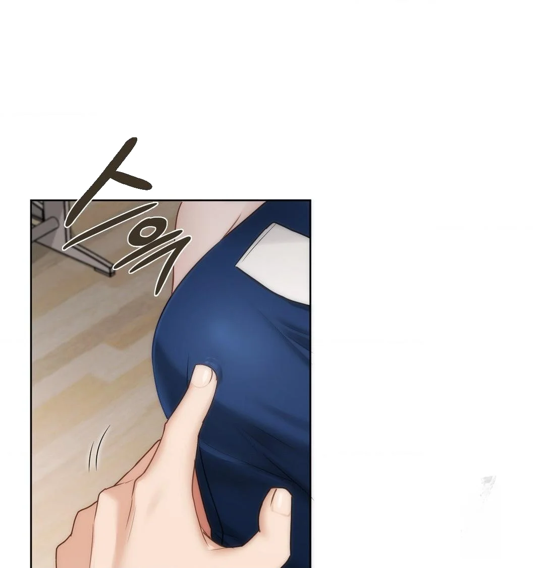 Building My Roster Chapter 38 - Page 10