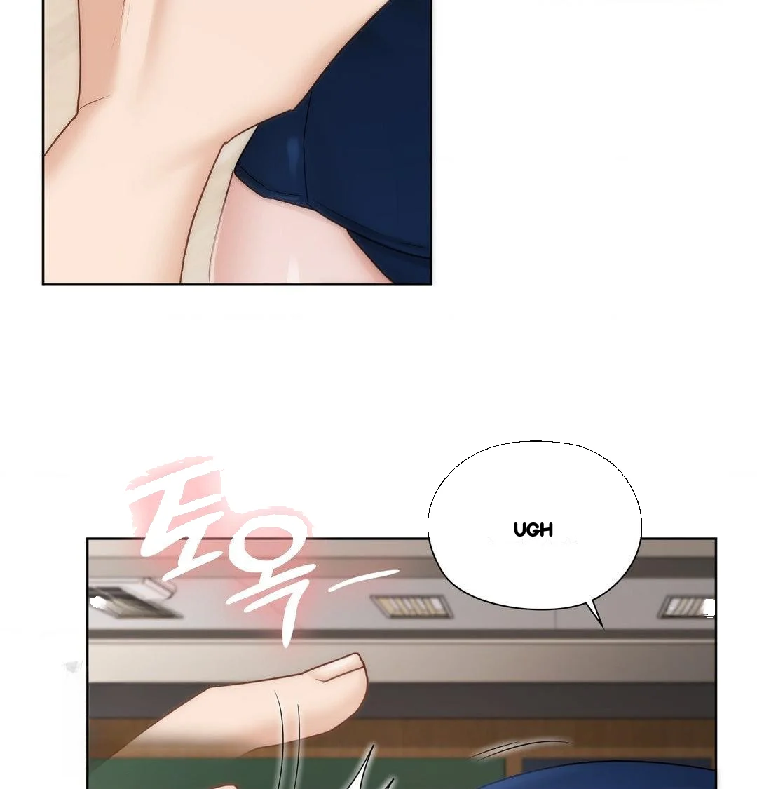 Building My Roster Chapter 38 - Page 11