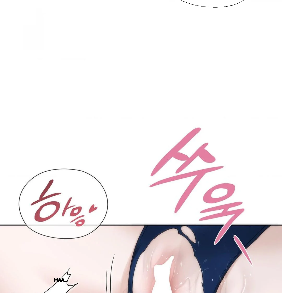 Building My Roster Chapter 38 - Page 40