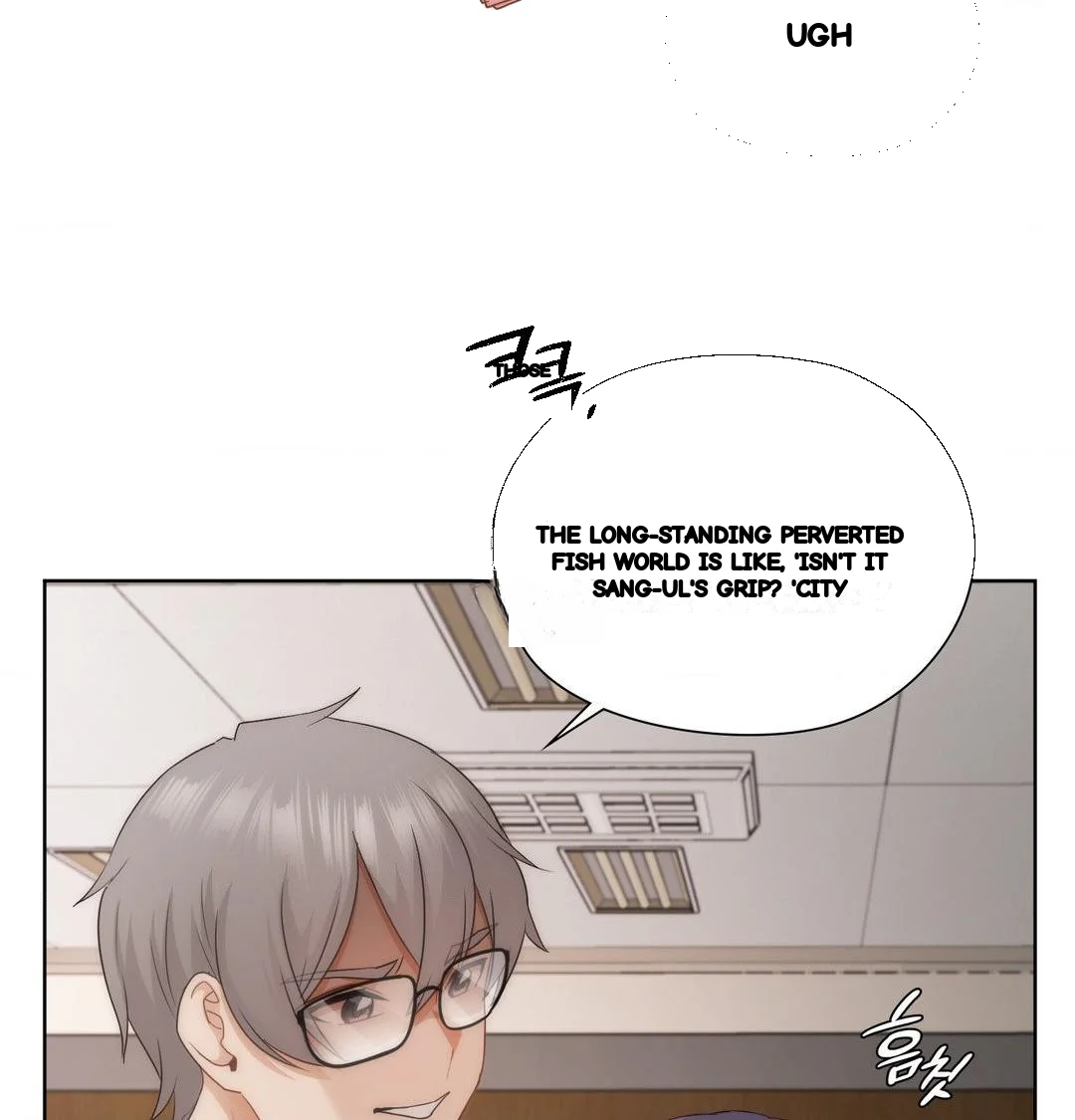 Building My Roster Chapter 38 - Page 48