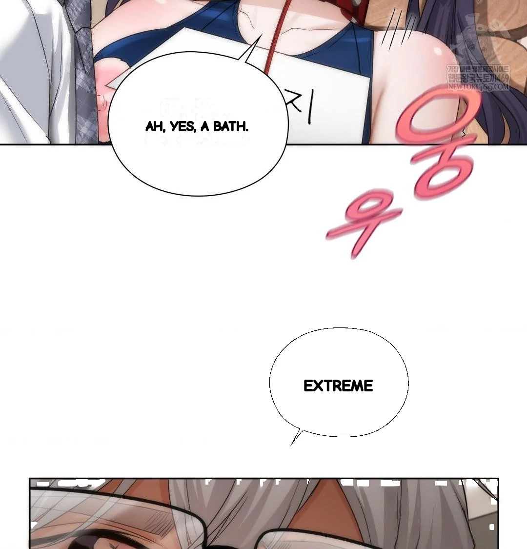 Building My Roster Chapter 38 - Page 57