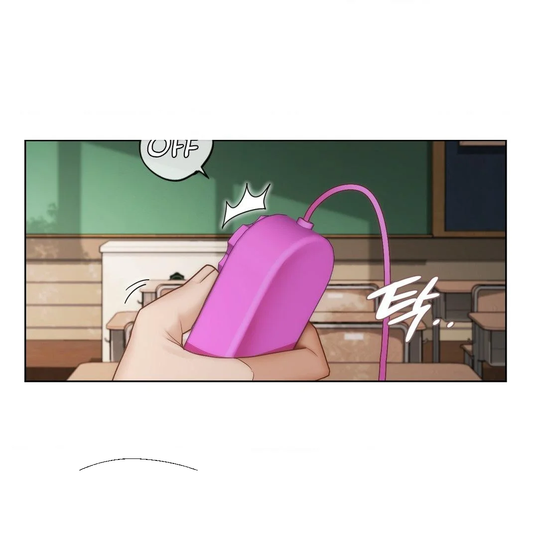 Building My Roster Chapter 38 - Page 59