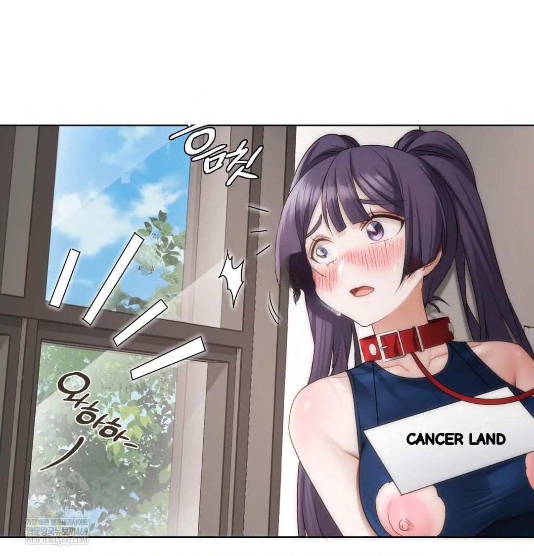 Building My Roster Chapter 38 - Page 74