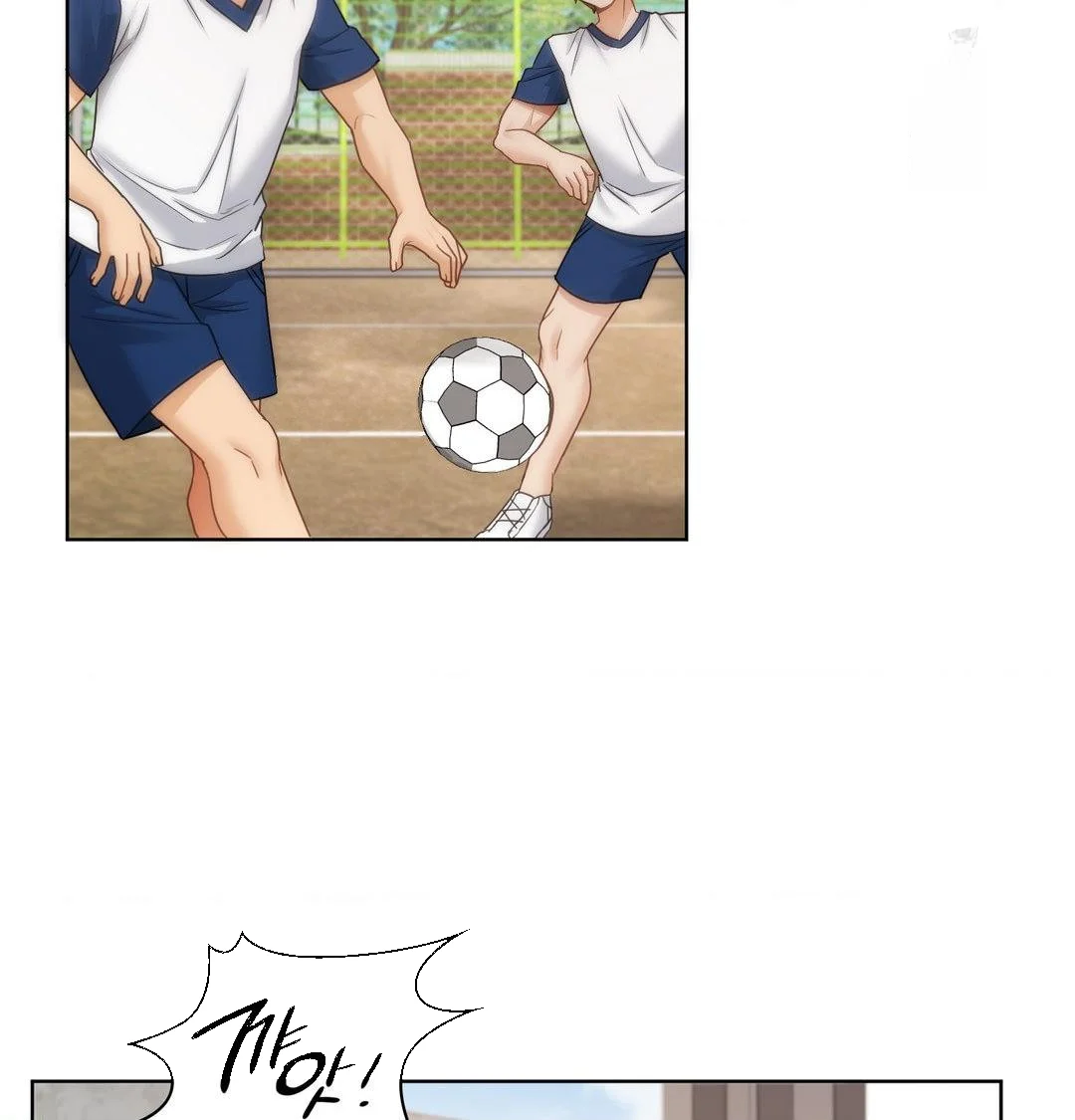 Building My Roster Chapter 38 - Page 76
