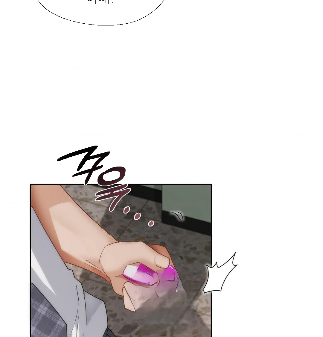 Building My Roster Chapter 38 - Page 80