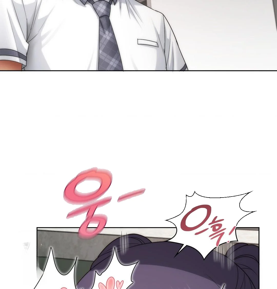 Building My Roster Chapter 38 - Page 87