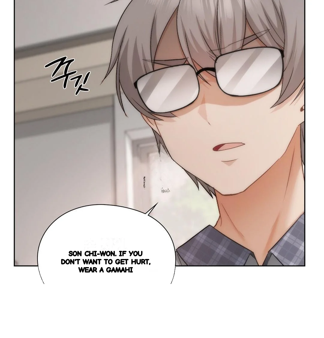 Building My Roster Chapter 38 - Page 9