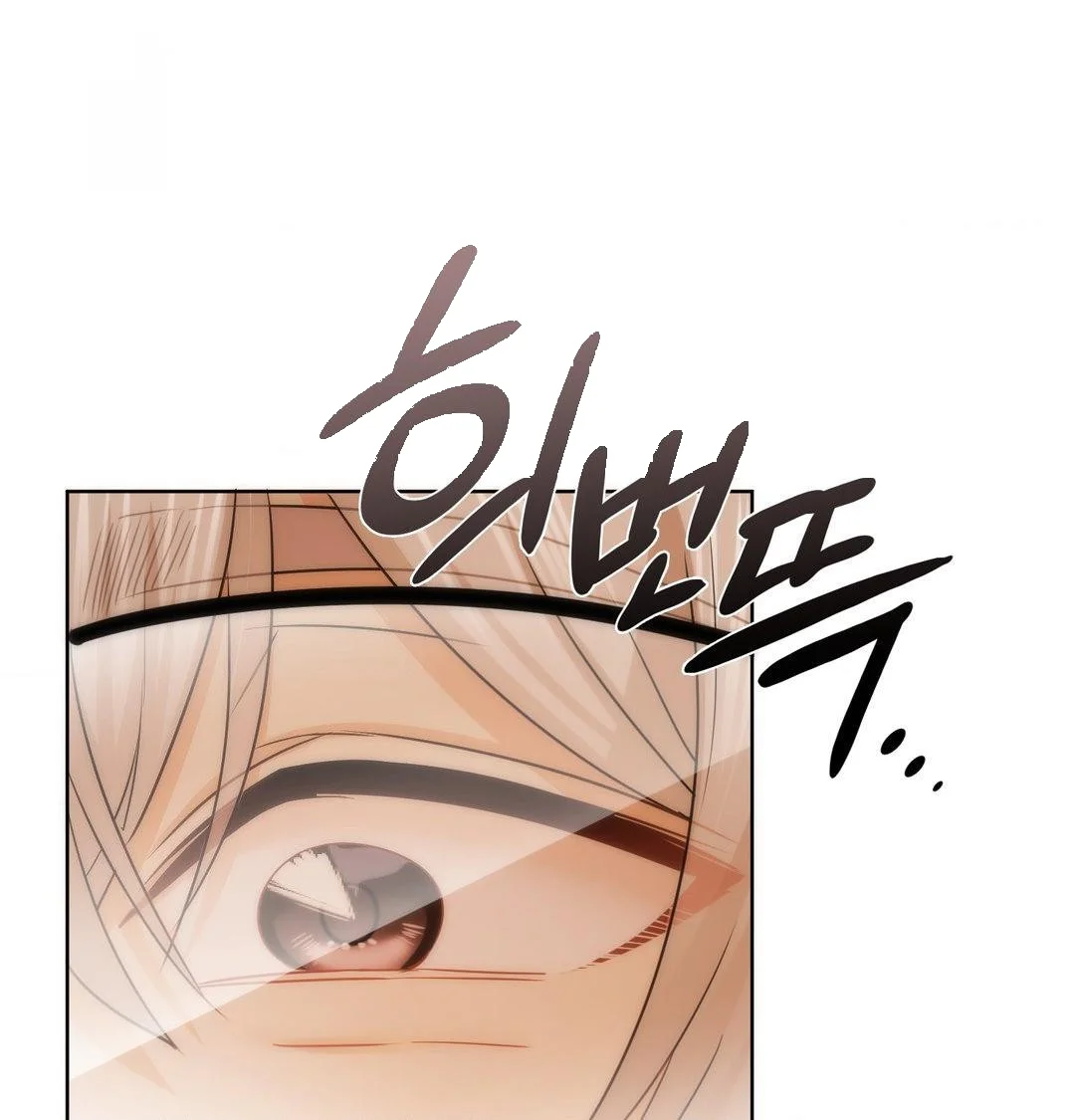 Building My Roster Chapter 39 - Page 104