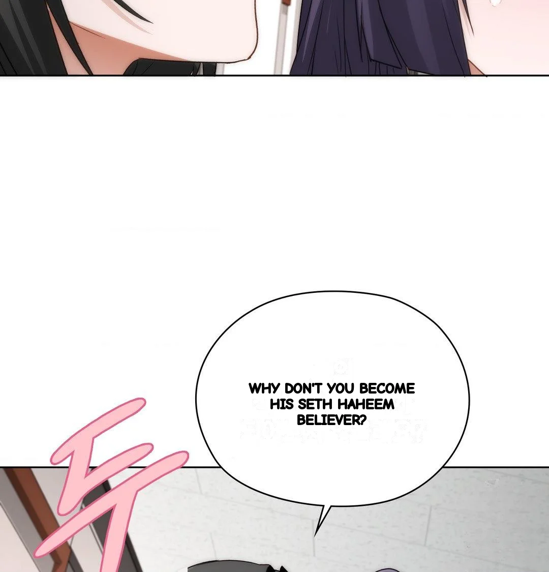 Building My Roster Chapter 39 - Page 27