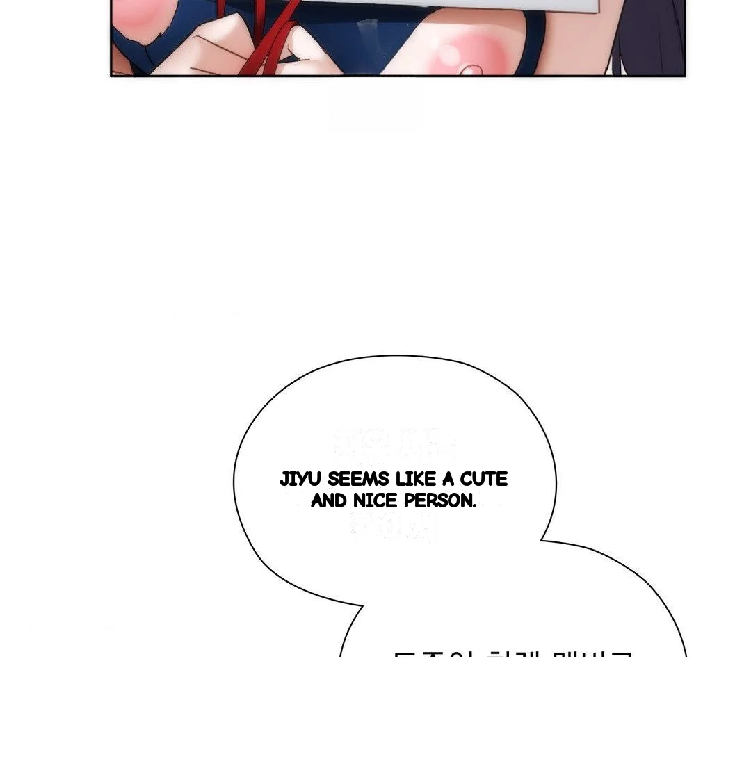 Building My Roster Chapter 39 - Page 31