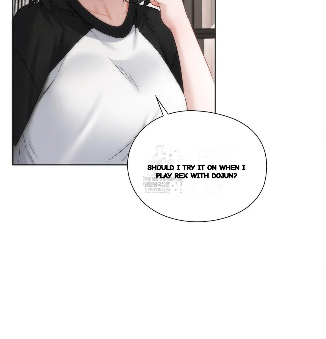 Building My Roster Chapter 39 - Page 5