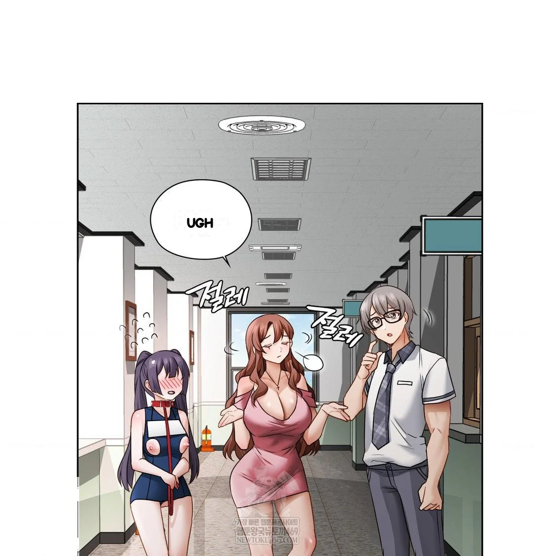 Building My Roster Chapter 39 - Page 66