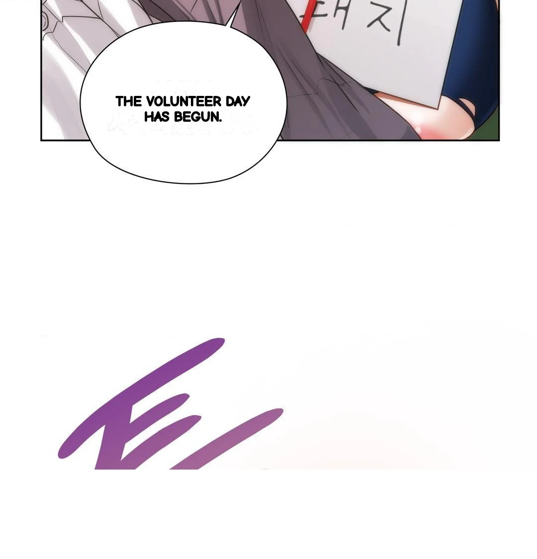 Building My Roster Chapter 40 - Page 13