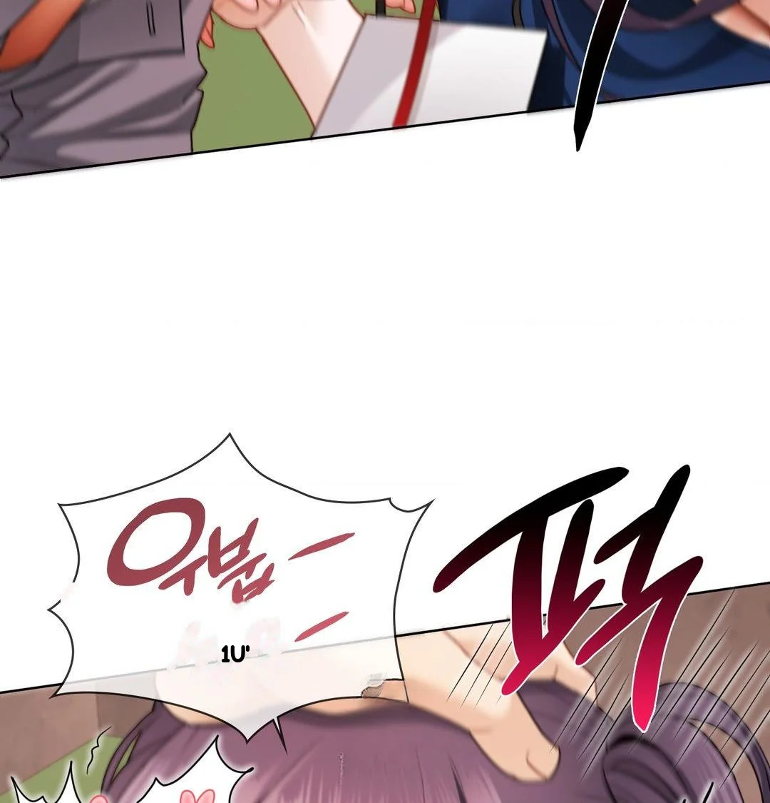 Building My Roster Chapter 40 - Page 33