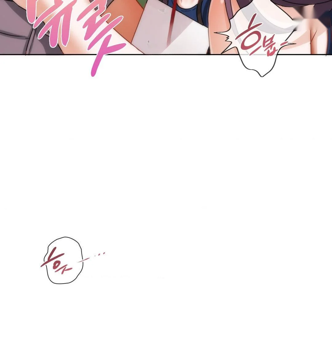 Building My Roster Chapter 40 - Page 39