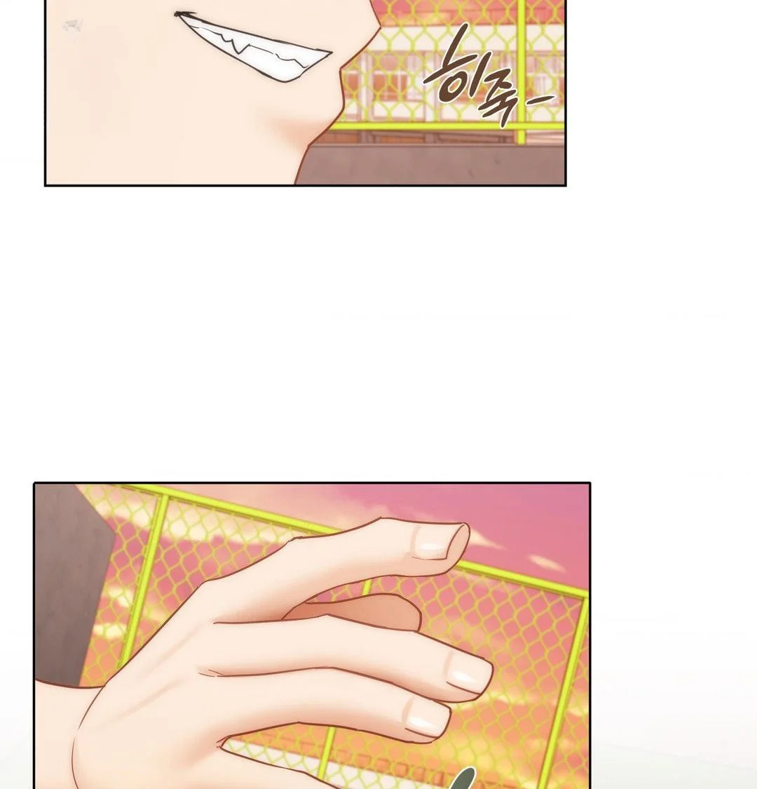 Building My Roster Chapter 40 - Page 70