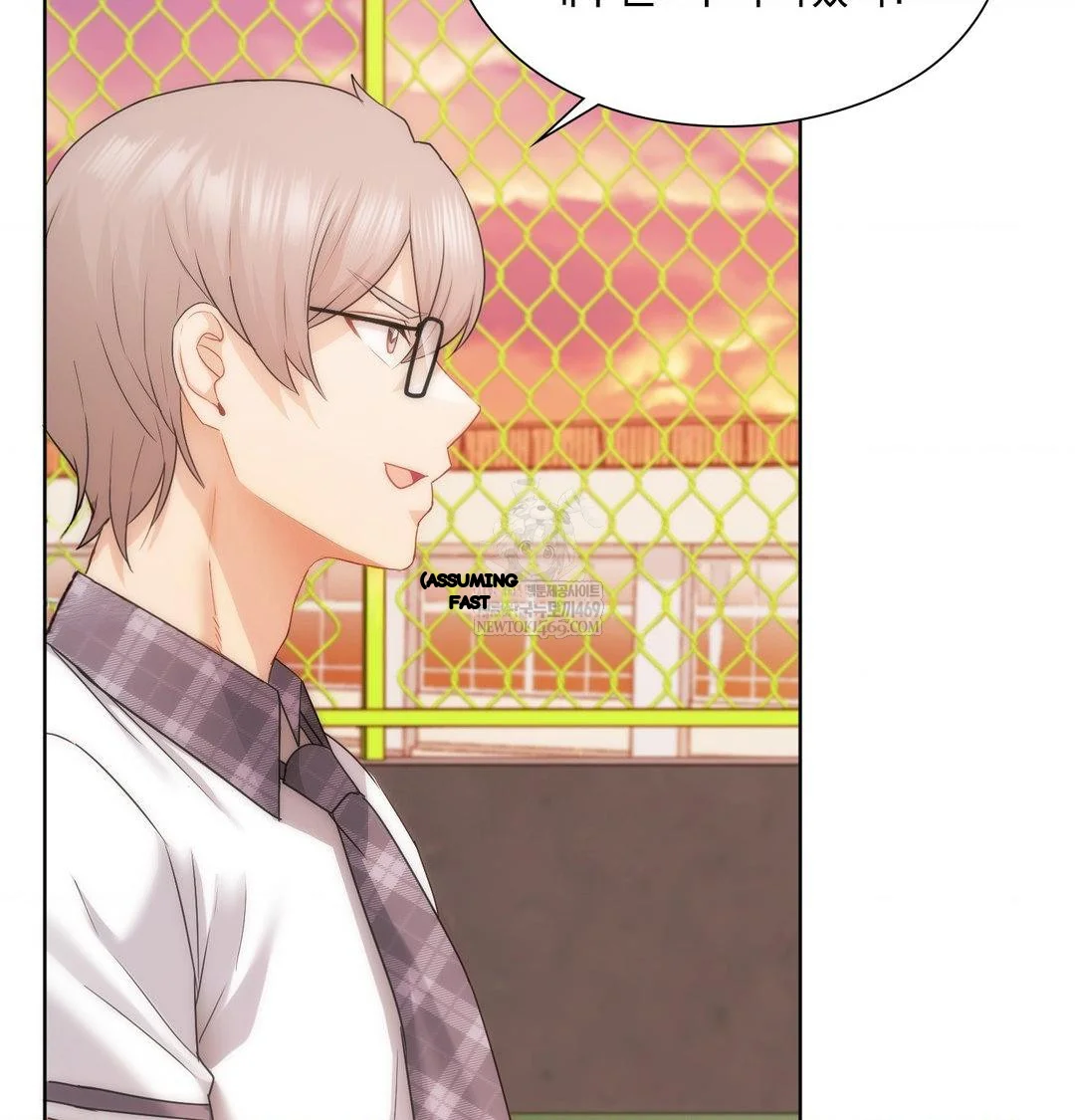 Building My Roster Chapter 40 - Page 81