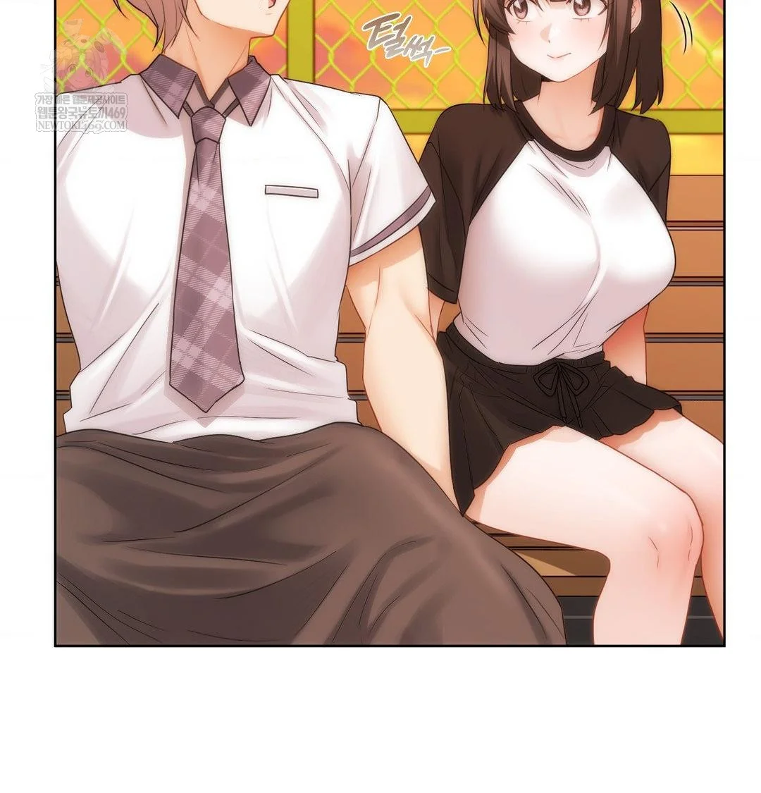 Building My Roster Chapter 41 - Page 106