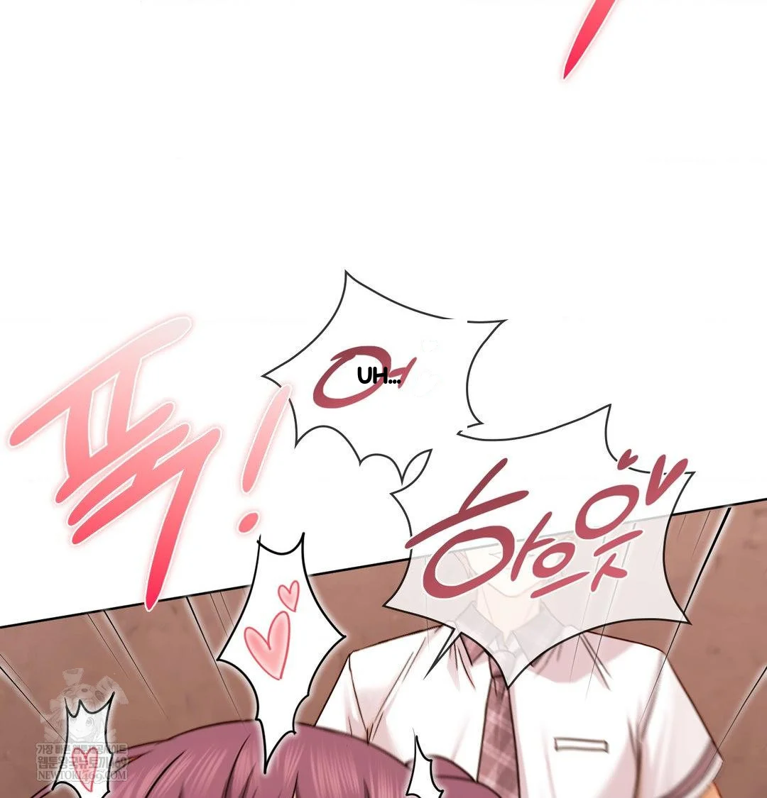 Building My Roster Chapter 41 - Page 18