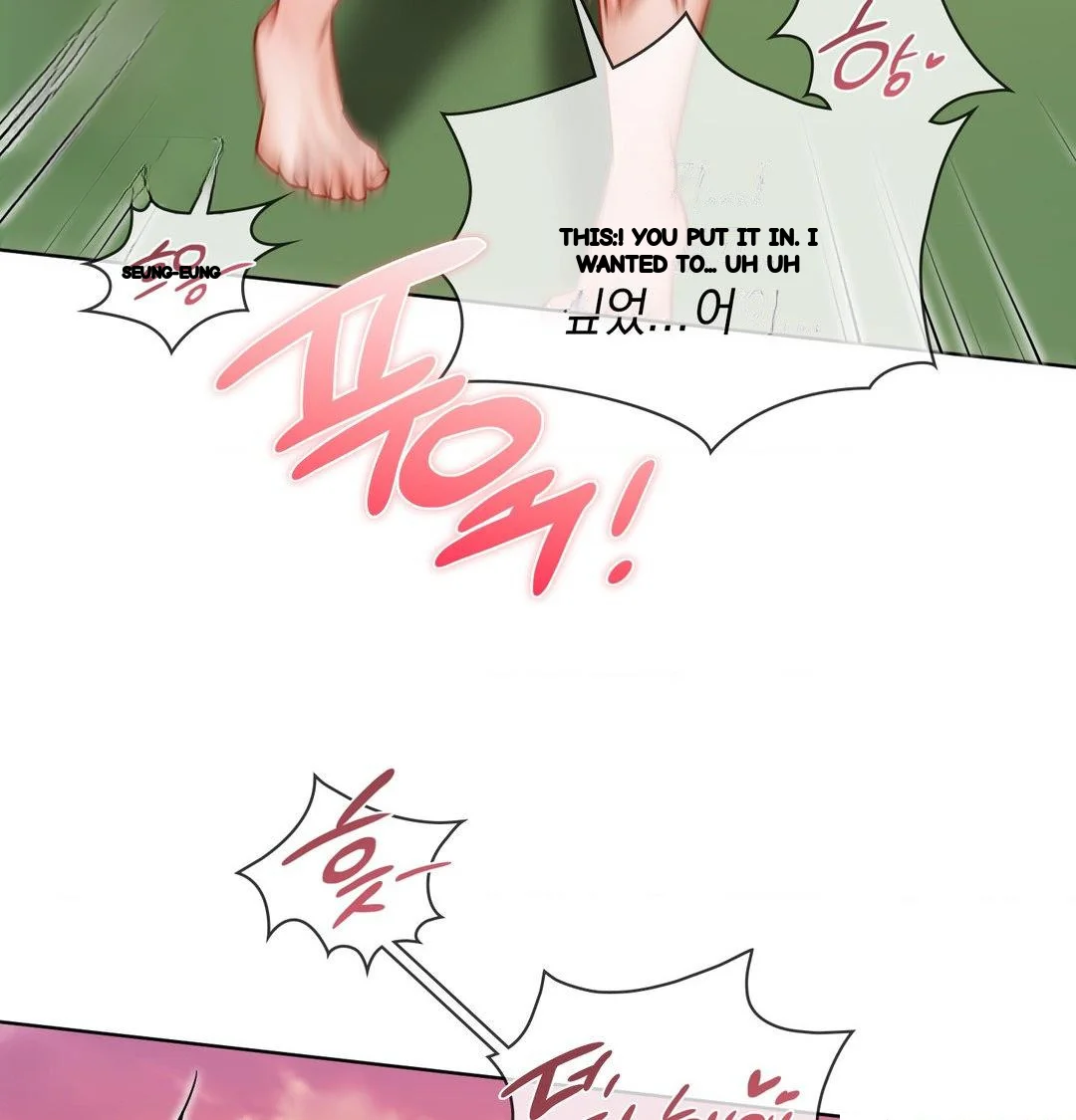 Building My Roster Chapter 41 - Page 20