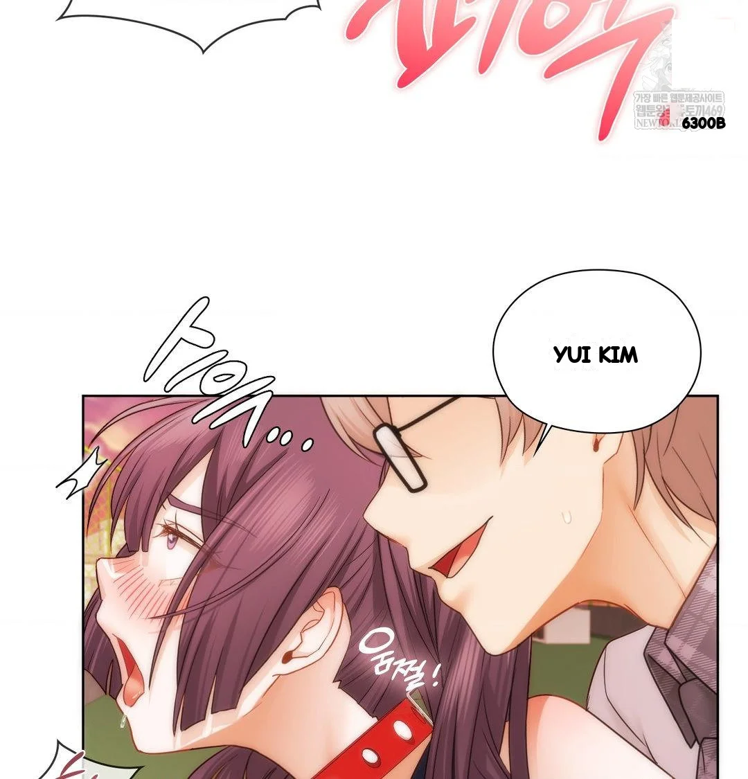 Building My Roster Chapter 41 - Page 22