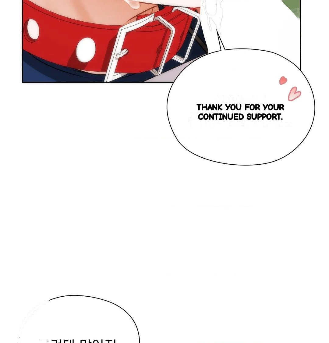 Building My Roster Chapter 41 - Page 60