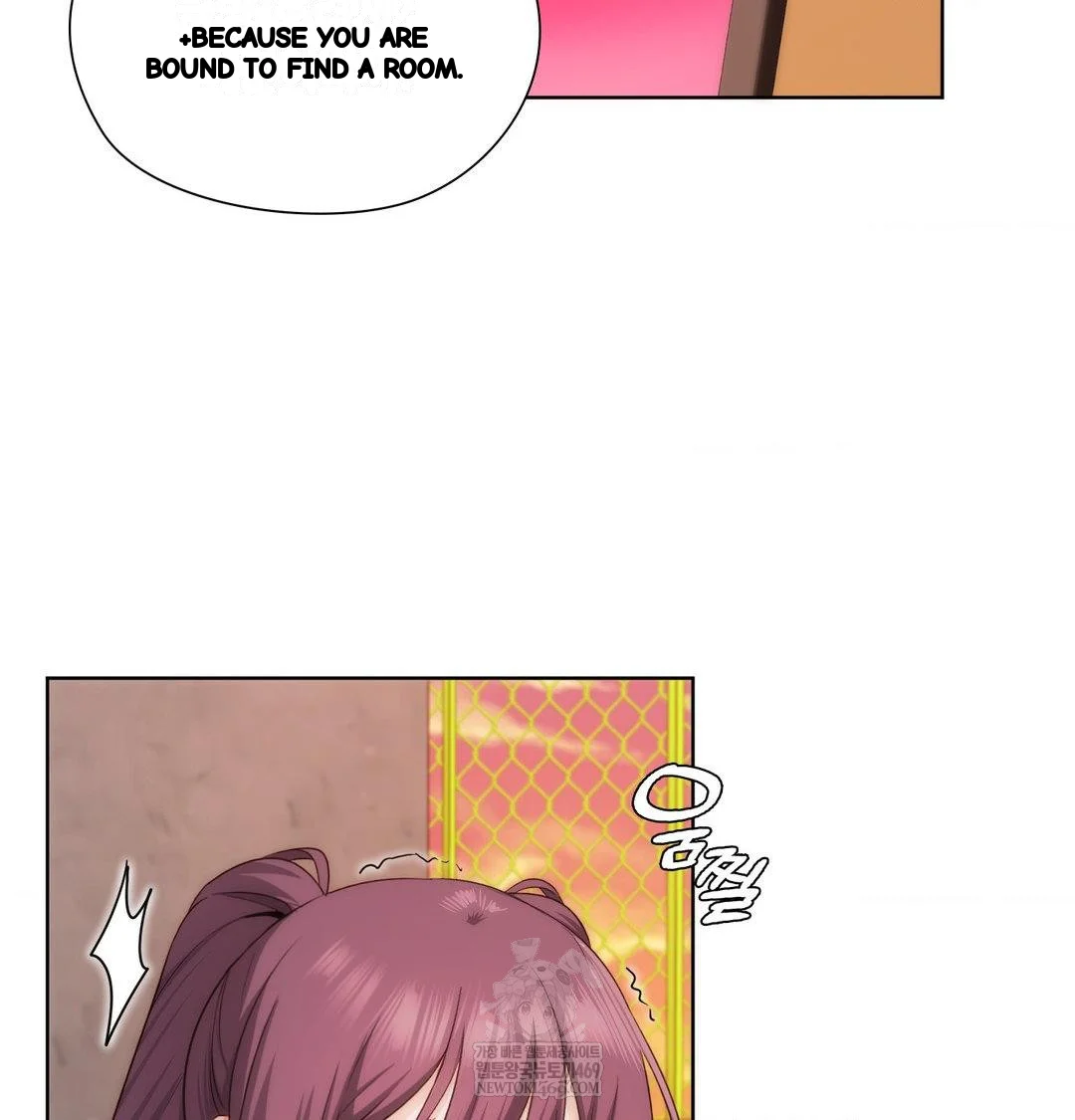 Building My Roster Chapter 41 - Page 70