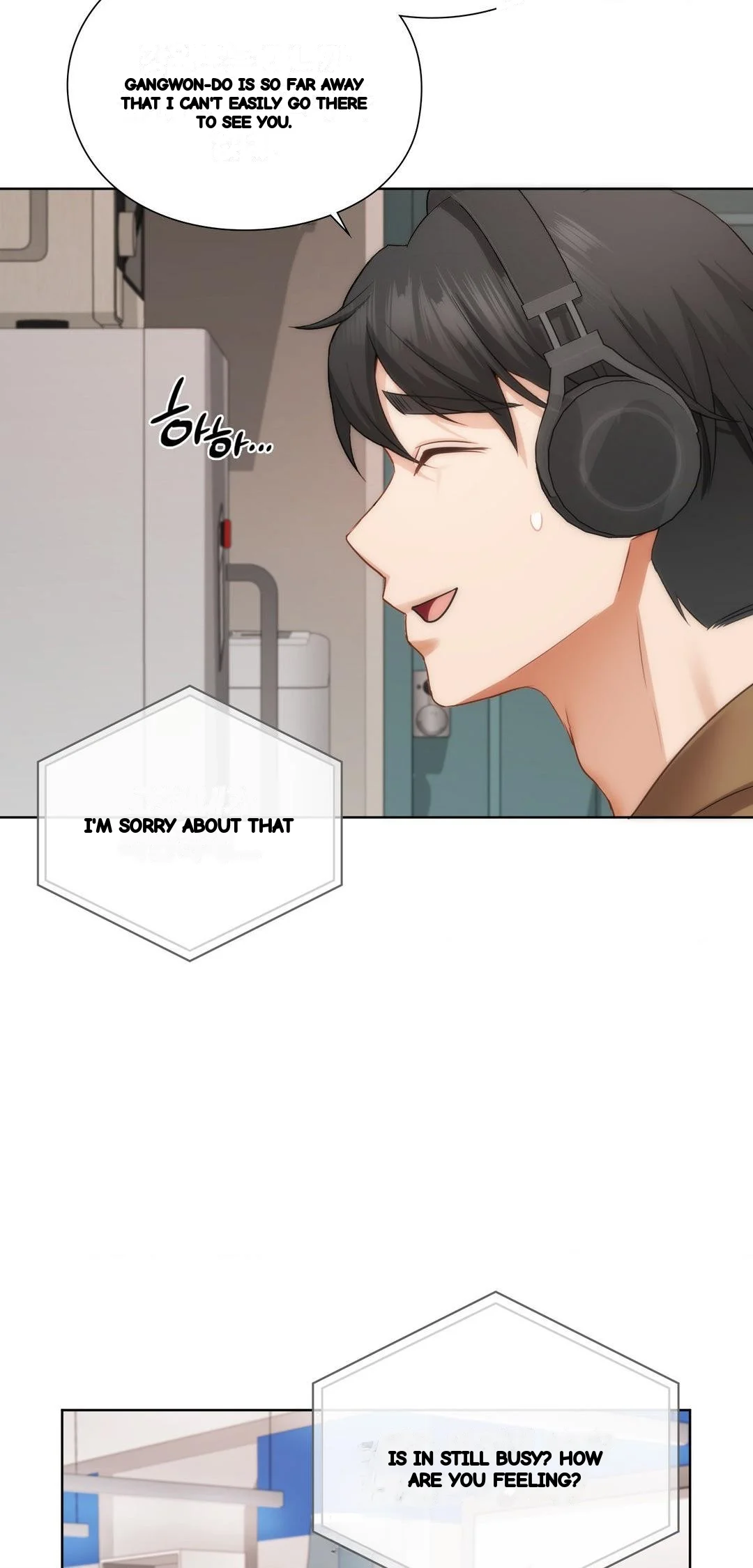 Building My Roster Chapter 42 - Page 13