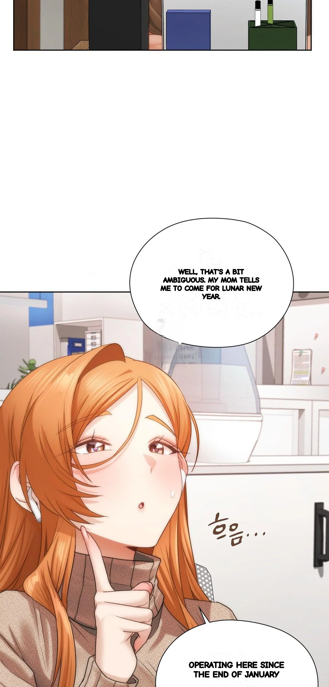 Building My Roster Chapter 42 - Page 18