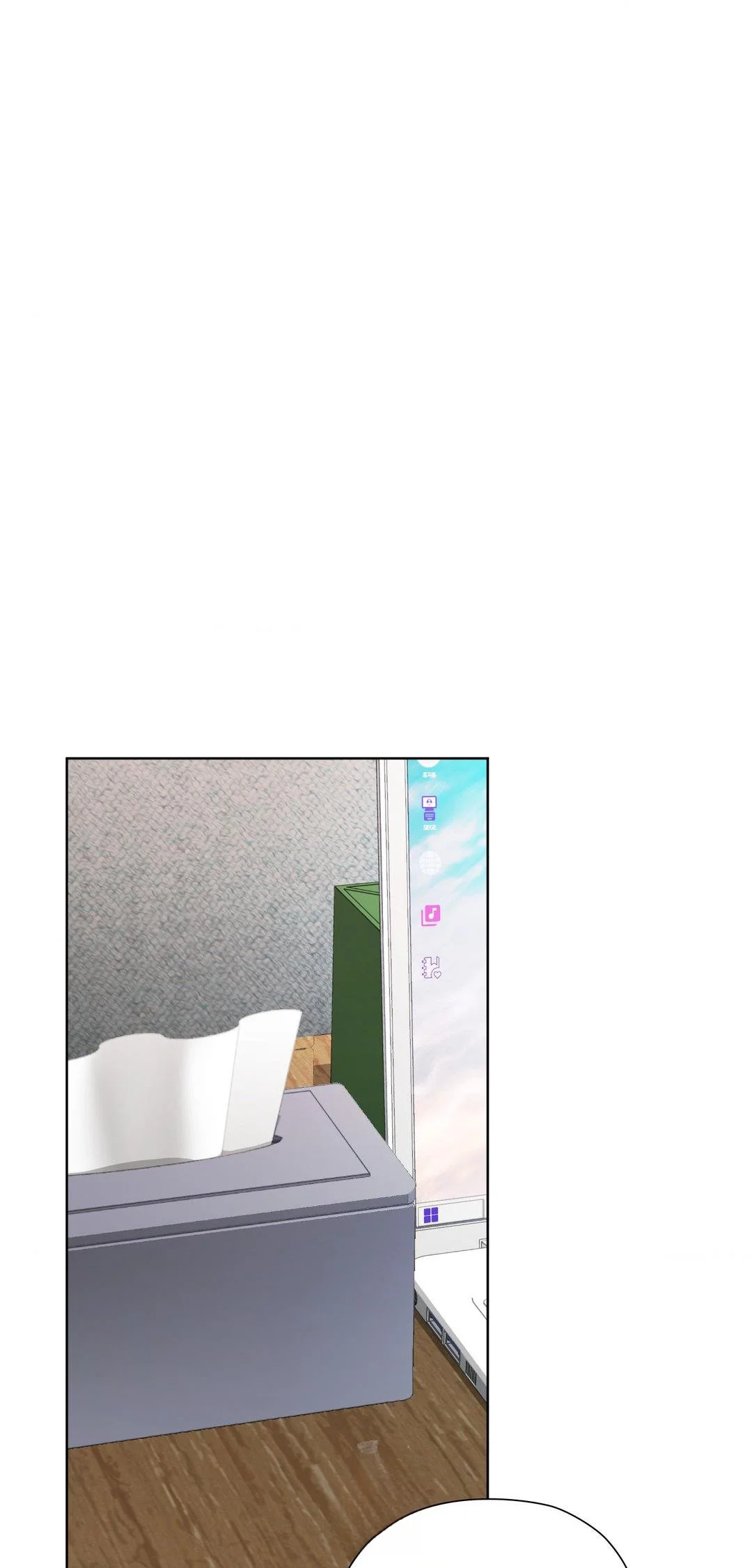 Building My Roster Chapter 42 - Page 32