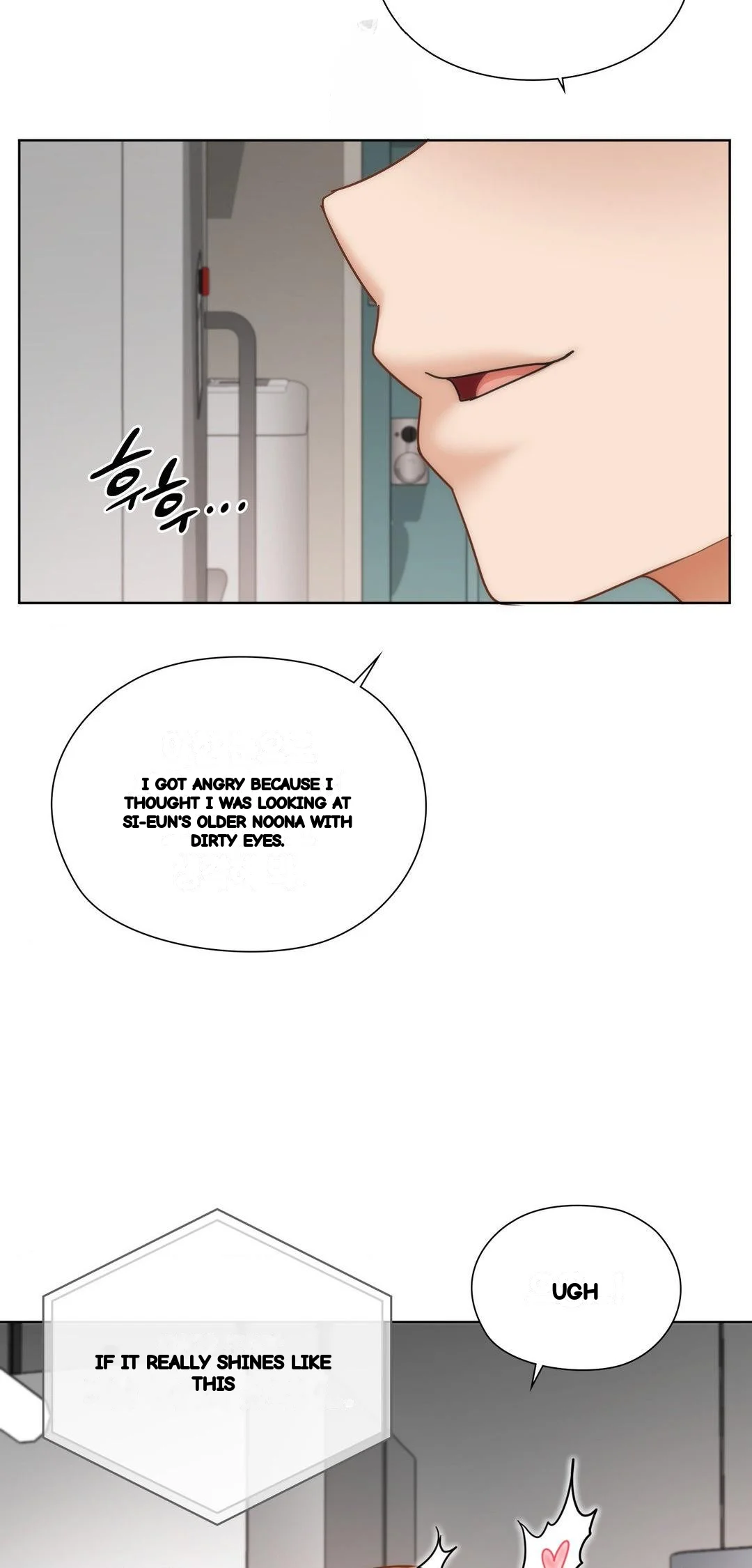 Building My Roster Chapter 42 - Page 47