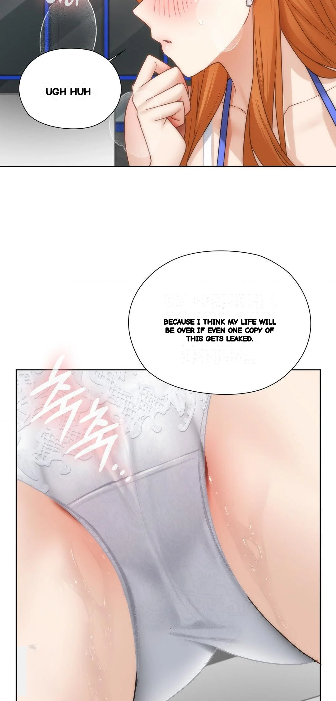 Building My Roster Chapter 43 - Page 17