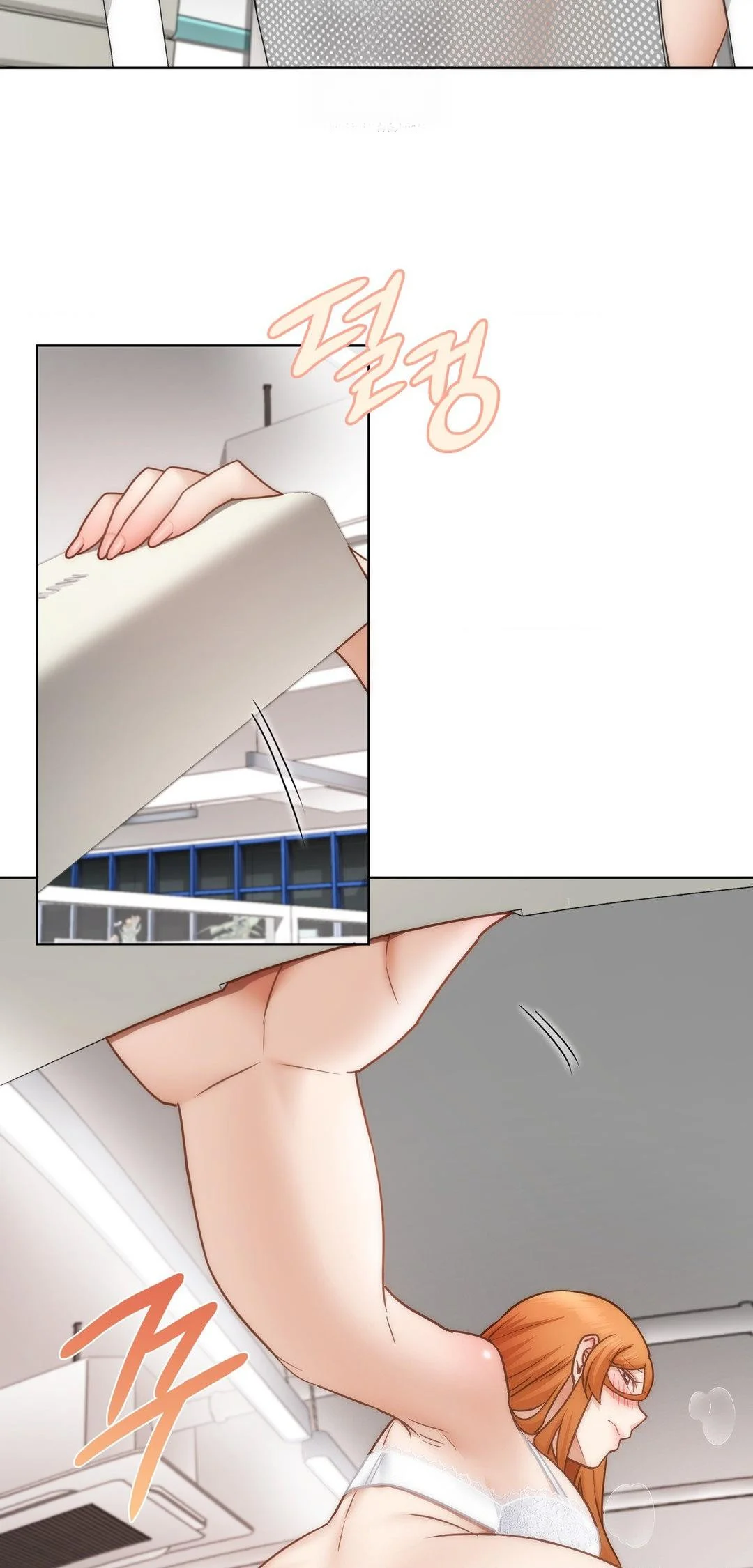 Building My Roster Chapter 43 - Page 24