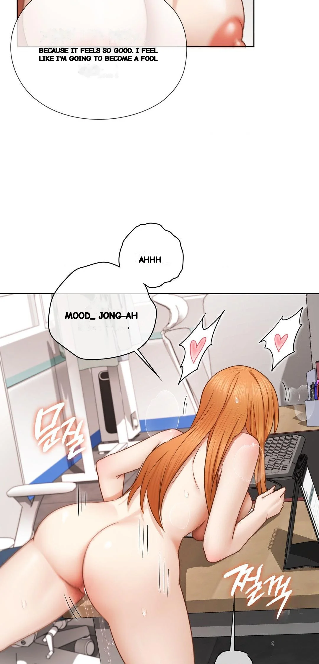 Building My Roster Chapter 43 - Page 46
