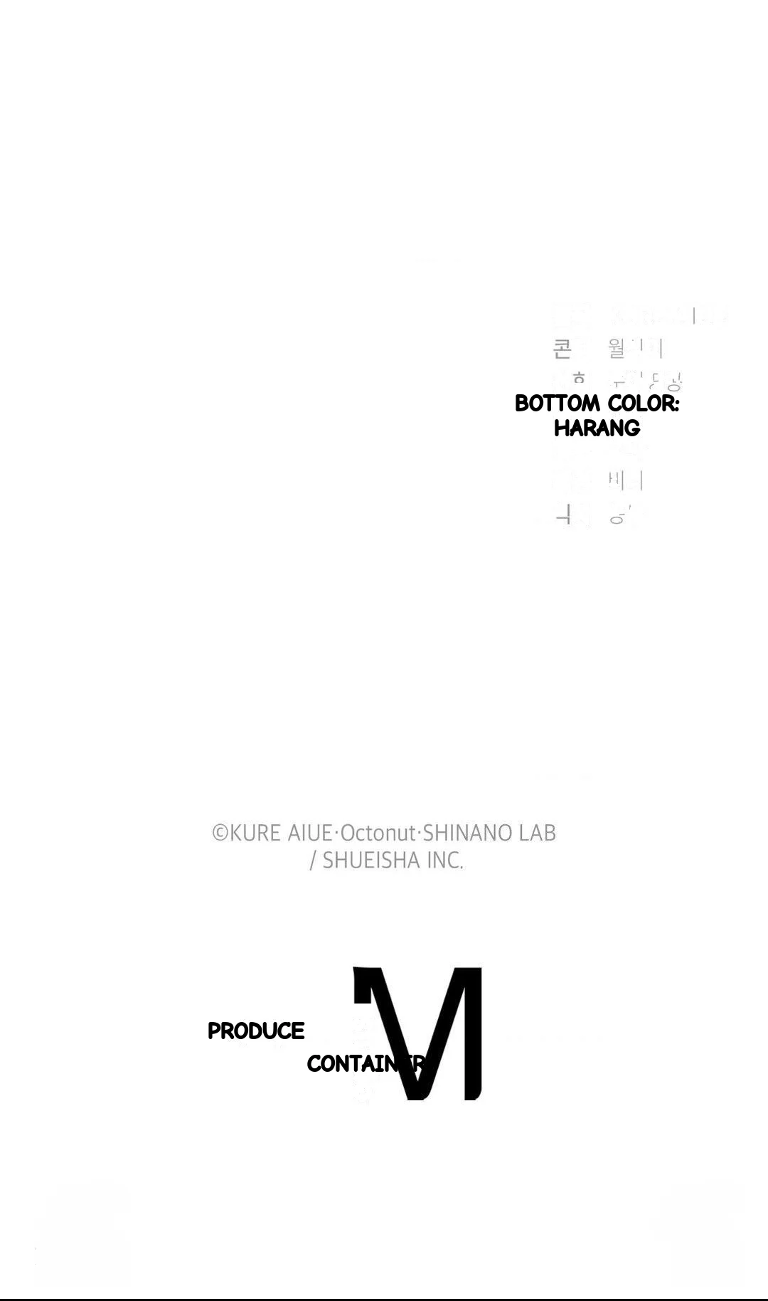 Building My Roster Chapter 43 - Page 59