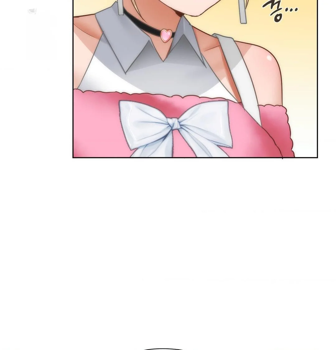 Building My Roster Chapter 44 - Page 13