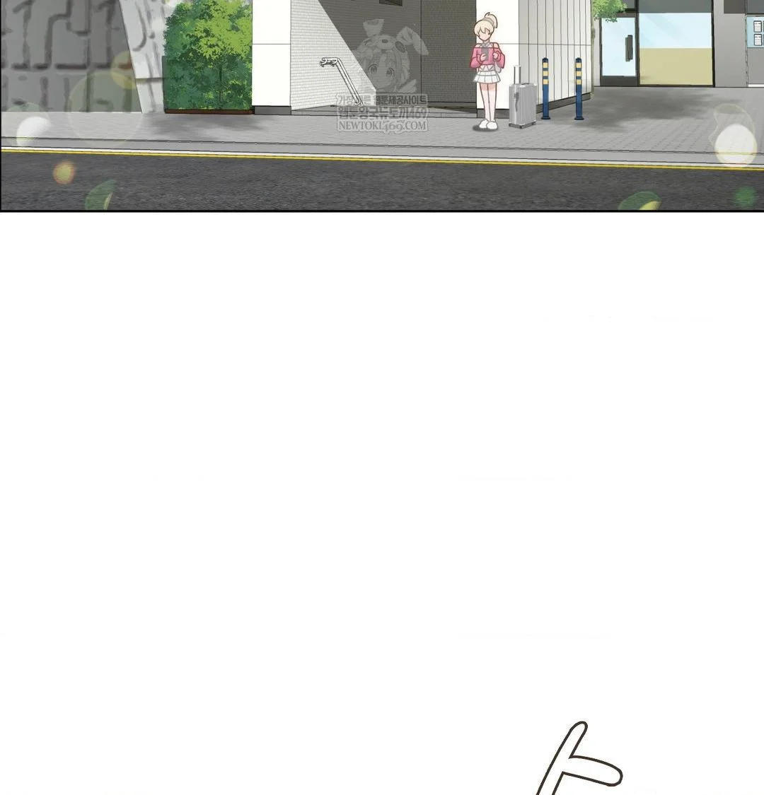 Building My Roster Chapter 44 - Page 4